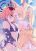 อ่านการ์ตูน Blue Archive Monogatari wa Shiokaze ga Shitteiru By RelaxPoto